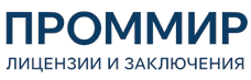 Экспертиза, строительные изыскания, лицензии и заключения по ценам от 6003 руб. 2026